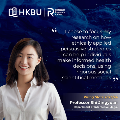 Meet Our Rising Star – Professor Ma Guancong, Faculty of Science